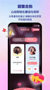 PicoPico社交软件