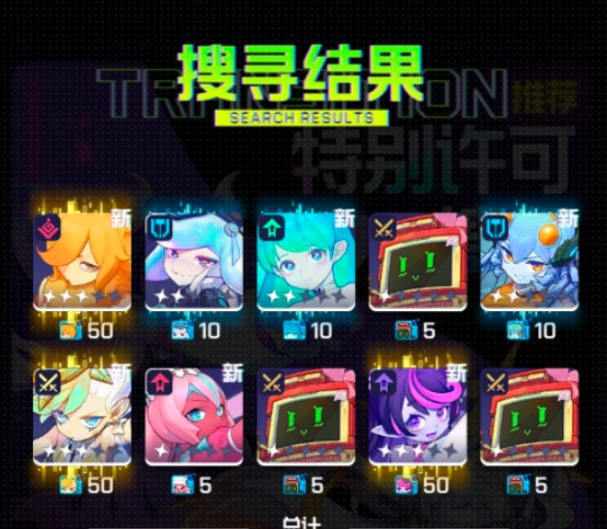 跃迁旅人全角色强度排名跃迁旅人角色养成指南