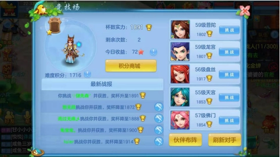 装备属性存在上限限制神武3手游如何打造出满属性装备