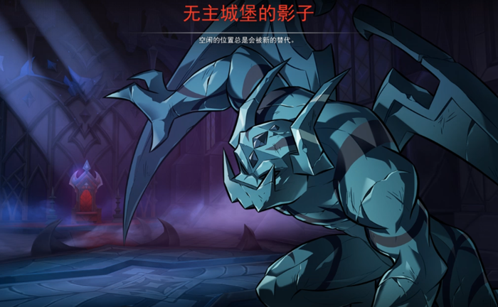 《艾尔之光》全新隐藏副本重磅登场，无主城堡的暗影静待挑战
