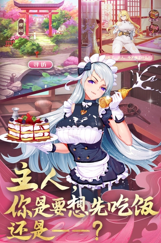 卧龙三国正版-图1