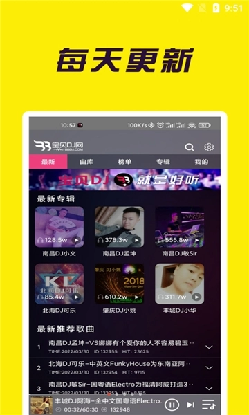 GIFmaster软件安卓免费版图3