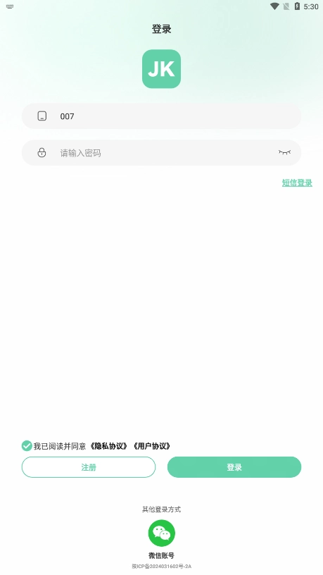 JK健身最新免费版图1