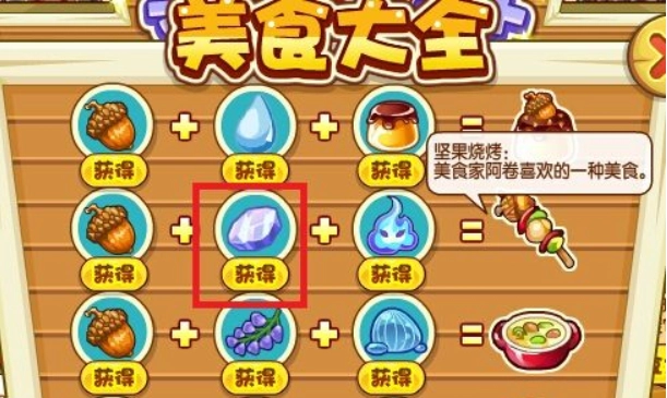 洛克王国里魔法石的用途是什么？魔法师具体有哪些作用？又该通过哪些途径获取魔法石呢