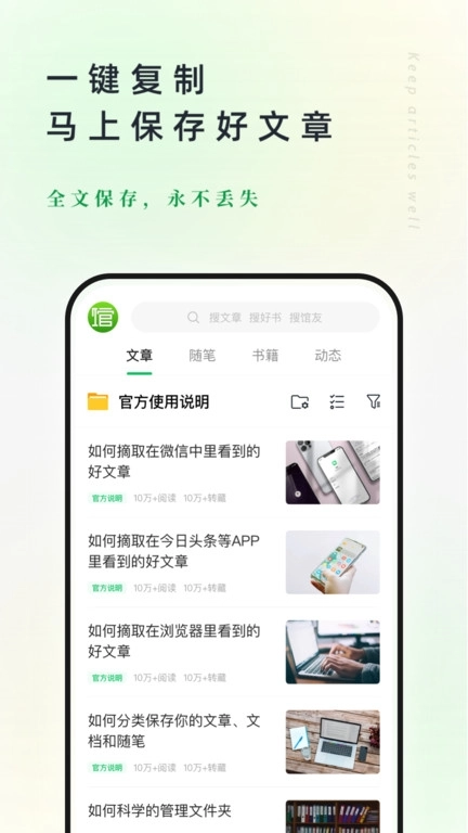 个人图书馆入口