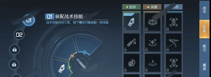 黎明觉醒的科技技能都有什么黎明觉醒全科技技能详细说明