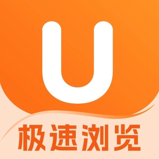UN浏览器安装
