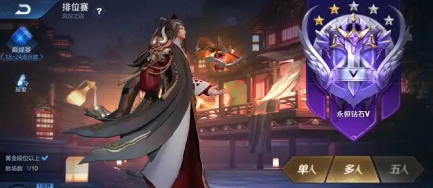 王者荣耀新赛季的皮肤是什么？新赛季的赛季皮肤奖励有哪些？