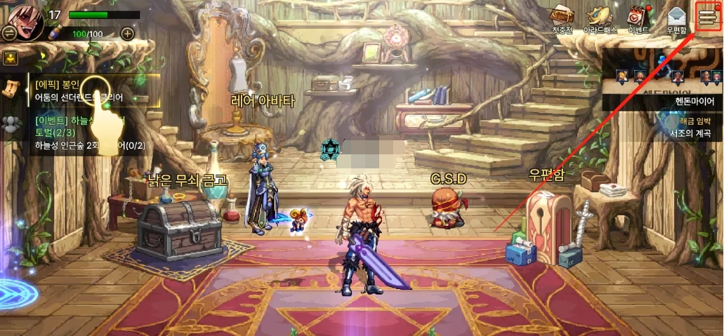 dnf手游cdk兑换指南dnf手游cdk怎么领取兑换