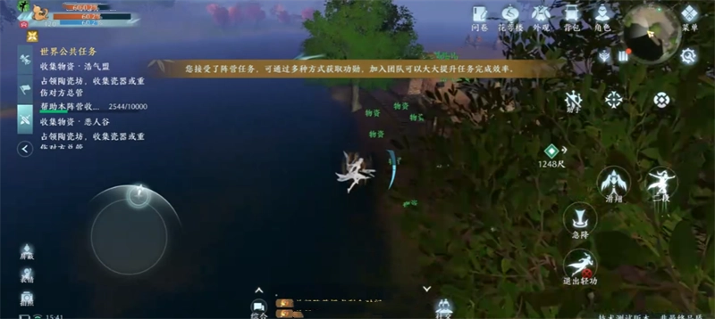 剑网3无界轻功模式的详细说明剑网3无界轻功的玩法指南