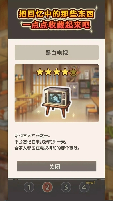 怀念的食堂故事(3)