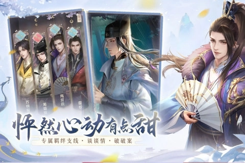 花落长安正版(2)