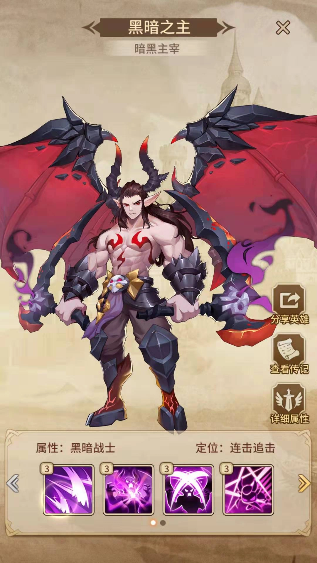 闪烁之光黑暗之主强度如何？一篇关于黑暗之主的详细解析