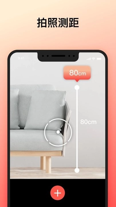 智能识别大师免费版