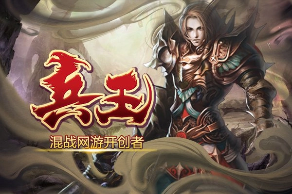 《兵王ol》斗气系解锁隐藏战力，助力突破实力极限！