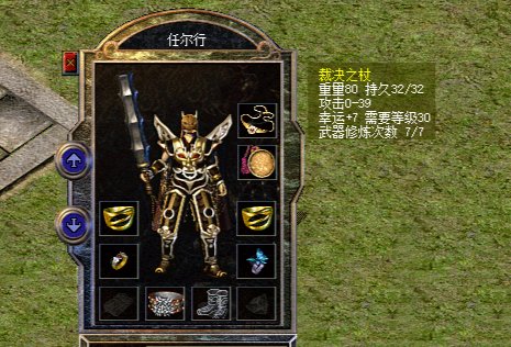 全服玩家疯狂争抢的绿色裁决！传奇里“鸡王”掉落神装的传说，为何成了永远解不开的谜团