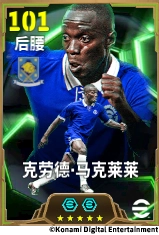 铁血兽腰掌控中场，蓝桥“魔兽”名震天下！