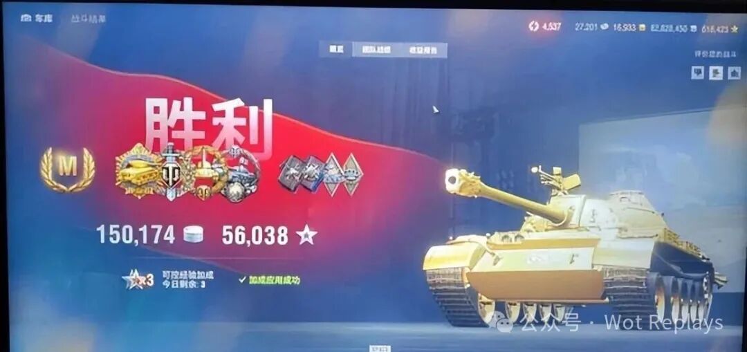 《坦克世界》里59的分房保护简直形同虚设，面对同级车都占不到半点便宜，就算天天待在八级房也不过是给别人当陪练，要是只能靠银币弹打钱，那还不如去玩343呢。