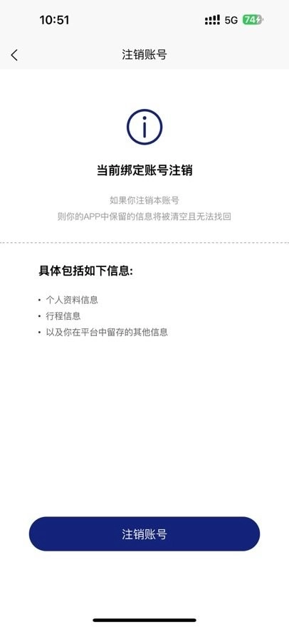 派单小助手正版图3