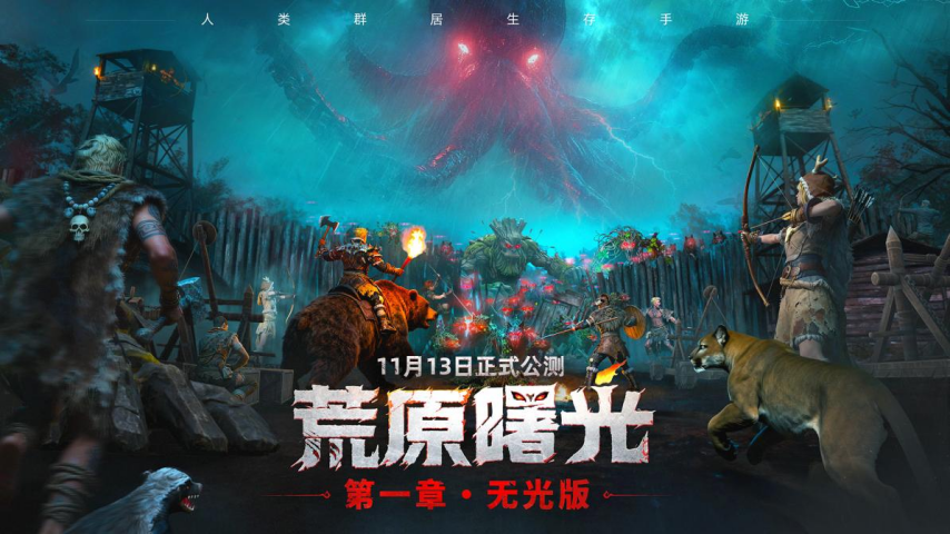 不止于“三国”：灵犀互娱凭借产品力持续开拓新局
