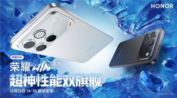 荣耀WIN/WINRT三款配色外观正式揭晓：指定赢、快开黑、不怕蓝