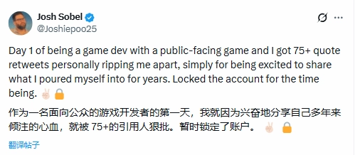 TGA压轴环节被喷是因为《星鸣特攻》？开发者发文称遭遇网络暴力