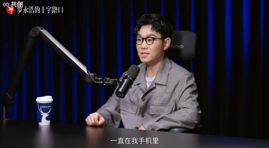 大鹏聊起遭搜狐张朝阳解雇一事：因电影播放问题存在分歧，未获得补偿金