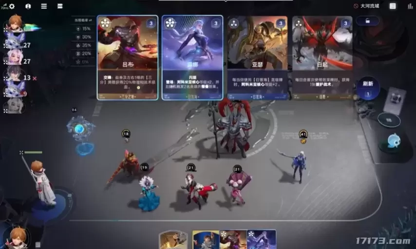 腾讯天美推出《王者万象棋》首支预告，这款游戏的玩法据称十分新颖