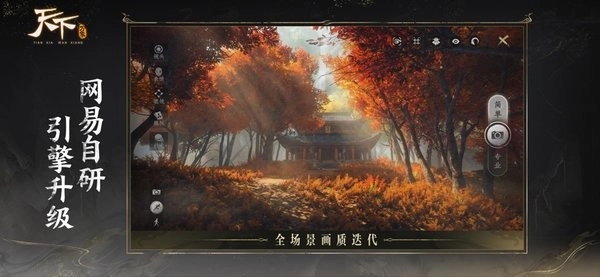 天下万象手机版