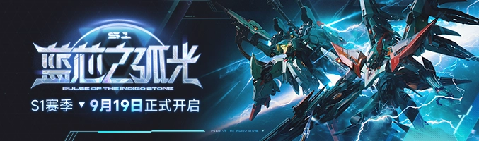 「鸣神·特式」档案正式公开！9月19日，神谷花音加入队伍！