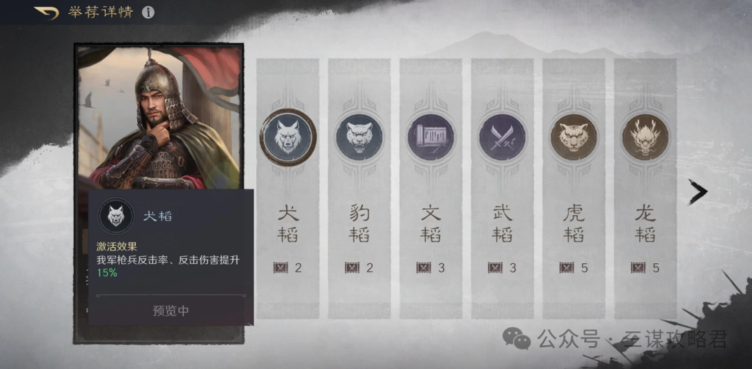《三谋》里最冷门的举荐徐盛，还有机会挽救一下吗？当然有，反击马超前来报到