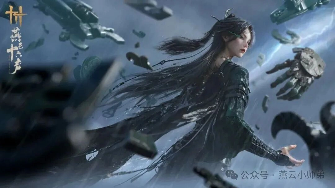 《燕云十六声》的少东瓜来啦！燕子的全新和鸣套装、全新套装、奇术特效、全新发饰还有全新手甲外观都上线咯！大家觉得这次的套装怎么样呀？