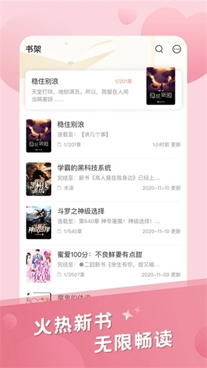 米趣免费小说(3)