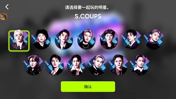 rhythm hive 最新版图4