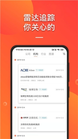 it桔子手机版