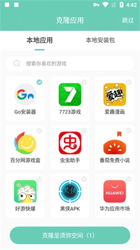 须弥空间最新版