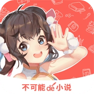不可能的世界正版