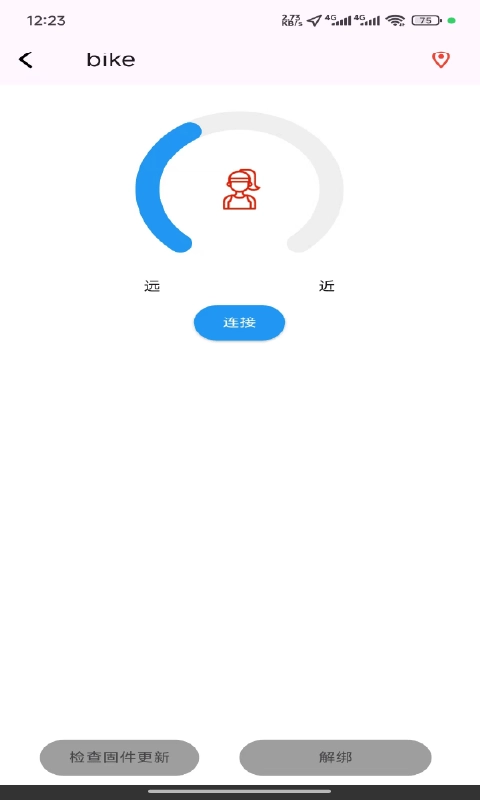 smarttag定位图3