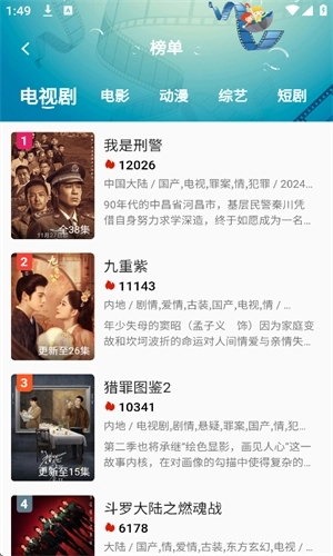 小熊影视FAN最新版