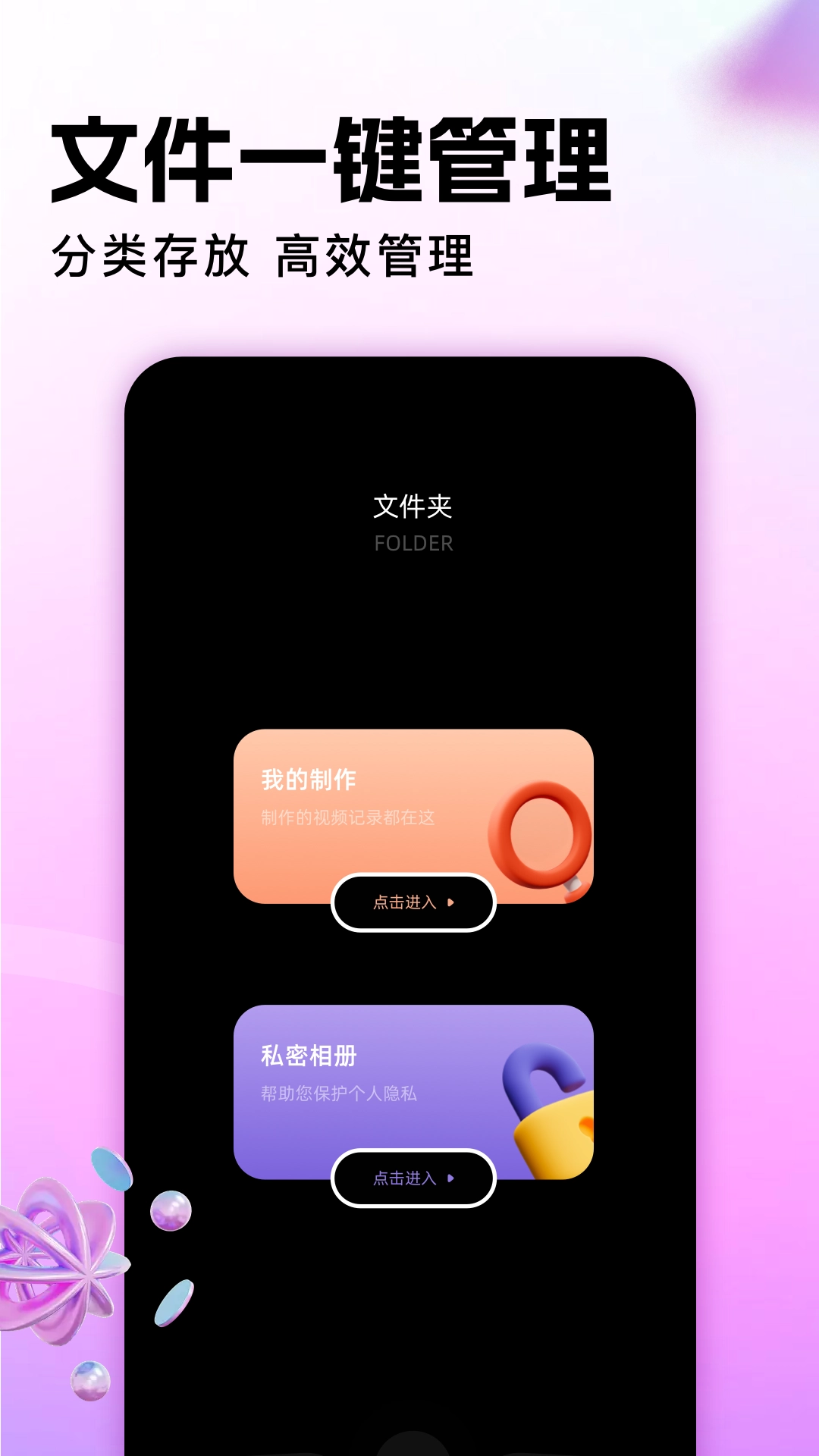 地瓜视频2025最新版