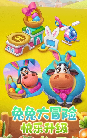 梦想城镇最新版