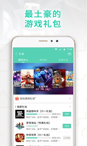 gg大玩家2026直装版图1
