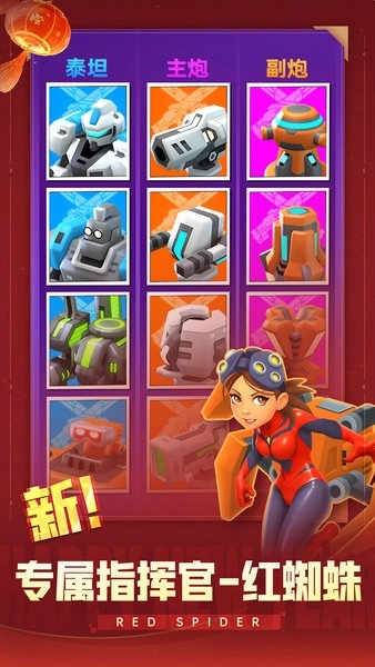 走开外星人2