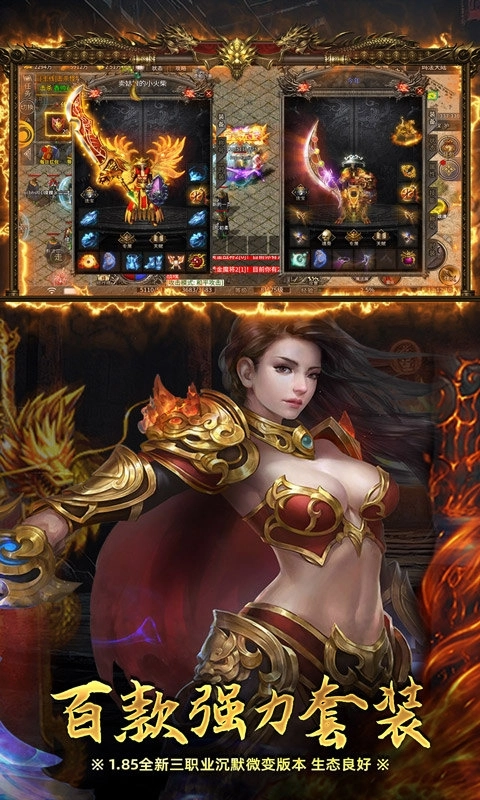 自由之光2025最新版