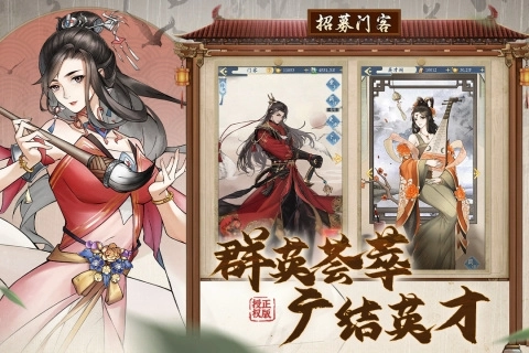 少年包青天最新版