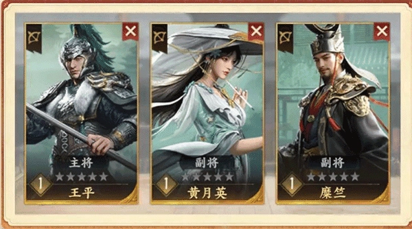 三国群英传策定九州最新版