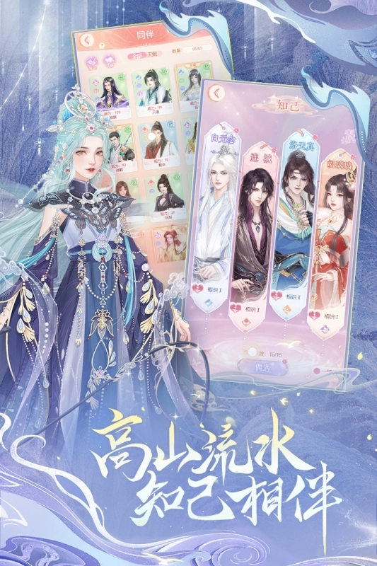 繁花似锦最新版-图2