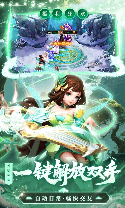 西游女儿国(4折纯享版