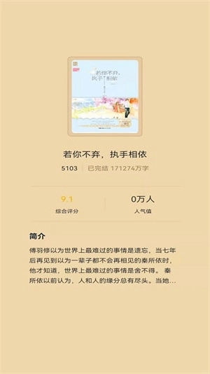 红楼小说最新版(3)