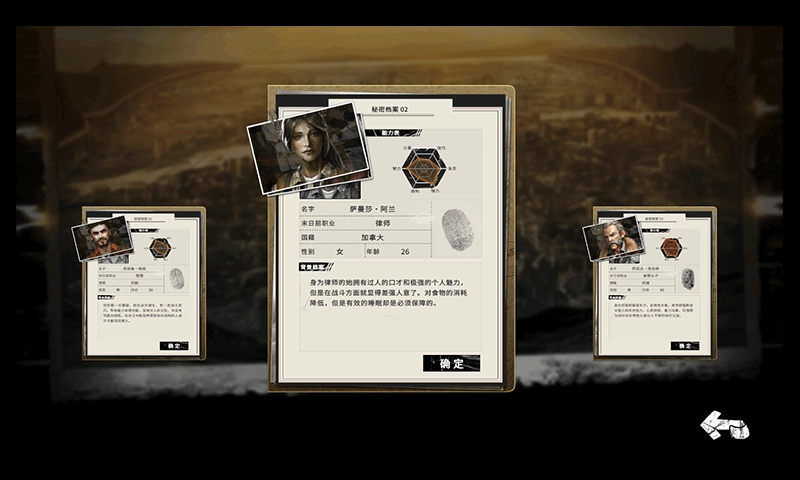 末日方舟原版图2